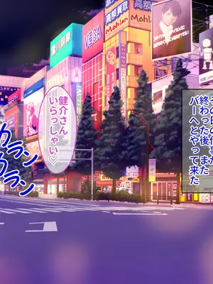 今にも乳首が見えそうな勢いの爆乳バニーガルバ嬢が、乳首丸出しで店内でパイズリもしてくれて最高すぎるんだが_046_CG05_Main_0001