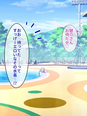 今にも乳首が見えそうな勢いの爆乳バニーガルバ嬢が、乳首丸出しで店内でパイズリもしてくれて最高すぎるんだが_083_CG08_Main_0001