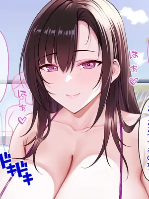 今にも乳首が見えそうな勢いの爆乳バニーガルバ嬢が、乳首丸出しで店内でパイズリもしてくれて最高すぎるんだが_088_CG09_Main_0001