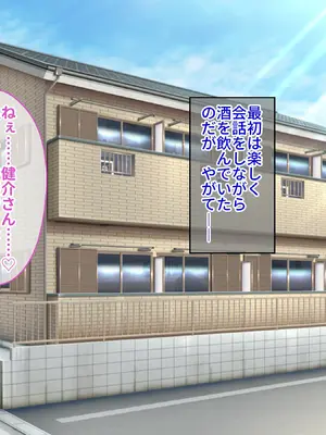 今にも乳首が見えそうな勢いの爆乳バニーガルバ嬢が、乳首丸出しで店内でパイズリもしてくれて最高すぎるんだが_112_CG11_Main_0001