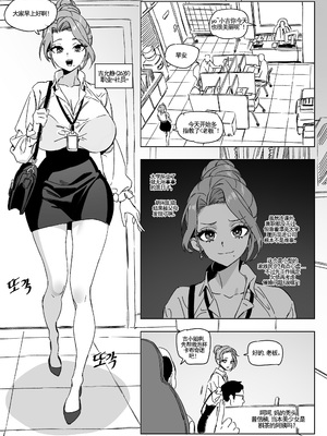 [LUXsumildo]한사랑 기획 육변기 길윤정|韩爱企划公司吞精便器女武神吉允静 Vol.1-3 [中国翻訳][無修正]_005