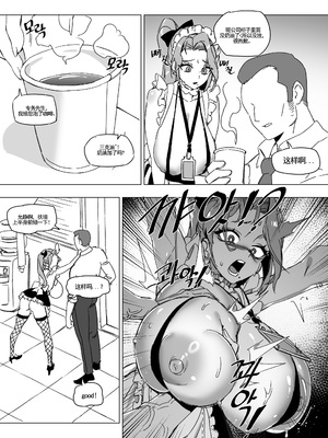 [LUXsumildo]한사랑 기획 육변기 길윤정|韩爱企划公司吞精便器女武神吉允静 Vol.1-3 [中国翻訳][無修正]_009