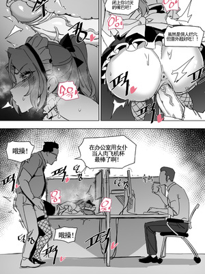 [LUXsumildo]한사랑 기획 육변기 길윤정|韩爱企划公司吞精便器女武神吉允静 Vol.1-3 [中国翻訳][無修正]_012