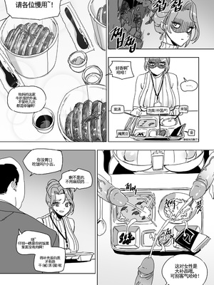 [LUXsumildo]한사랑 기획 육변기 길윤정|韩爱企划公司吞精便器女武神吉允静 Vol.1-3 [中国翻訳][無修正]_014