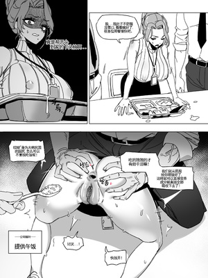 [LUXsumildo]한사랑 기획 육변기 길윤정|韩爱企划公司吞精便器女武神吉允静 Vol.1-3 [中国翻訳][無修正]_015