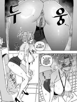 [LUXsumildo]한사랑 기획 육변기 길윤정|韩爱企划公司吞精便器女武神吉允静 Vol.1-3 [中国翻訳][無修正]_028