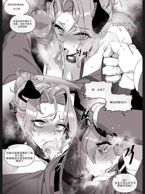 [LUXsumildo]한사랑 기획 육변기 길윤정|韩爱企划公司吞精便器女武神吉允静 Vol.1-3 [中国翻訳][無修正]_039