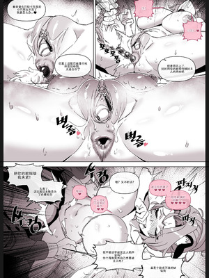 [LUXsumildo]한사랑 기획 육변기 길윤정|韩爱企划公司吞精便器女武神吉允静 Vol.1-3 [中国翻訳][無修正]_044