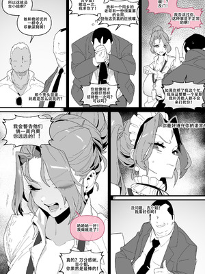 [LUXsumildo]한사랑 기획 육변기 길윤정|韩爱企划公司吞精便器女武神吉允静 Vol.1-3 [中国翻訳][無修正]_055