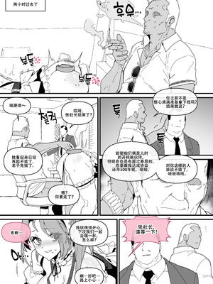 [LUXsumildo]한사랑 기획 육변기 길윤정|韩爱企划公司吞精便器女武神吉允静 Vol.1-3 [中国翻訳][無修正]_062