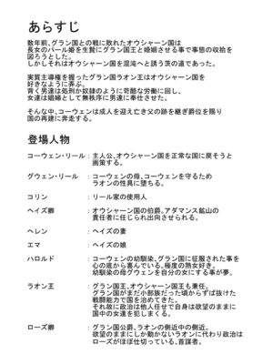 [クロノ・メール (刻江尋人)]狂喜の王国 一至三ノ章[中国翻訳][疏碼]_052