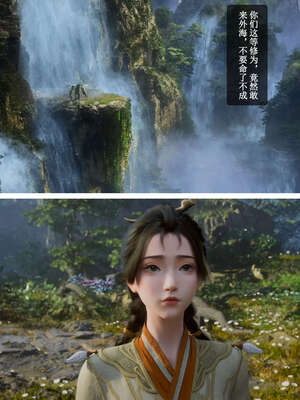 [huachen001]公孙杏-恳请前辈救治家父_011