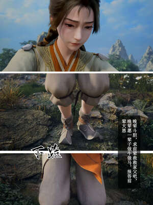 [huachen001]公孙杏-恳请前辈救治家父_014