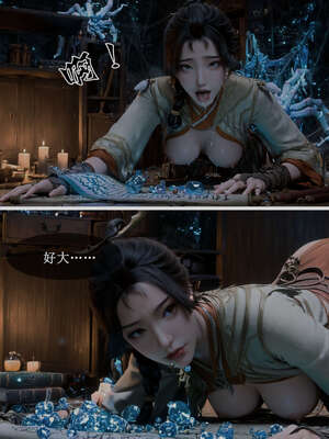 [huachen001]公孙杏-恳请前辈救治家父_033