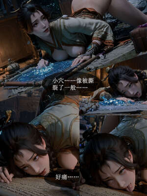 [huachen001]公孙杏-恳请前辈救治家父_034