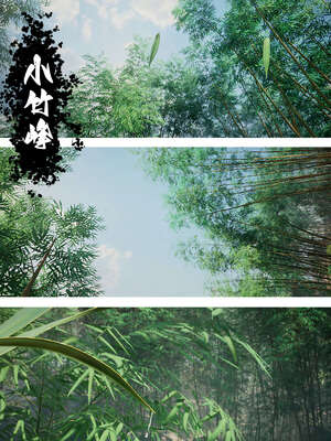 [huachen001]陆雪琪-春梦了无痕