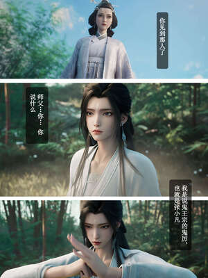 [huachen001]陆雪琪-春梦了无痕_005