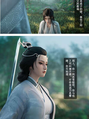 [huachen001]陆雪琪-春梦了无痕_007