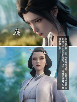 [huachen001]陆雪琪-春梦了无痕_008