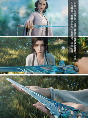 [huachen001]陆雪琪-春梦了无痕_009