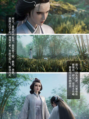 [huachen001]陆雪琪-春梦了无痕_010