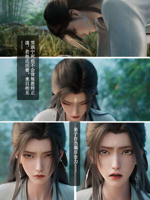 [huachen001]陆雪琪-春梦了无痕_011