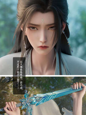 [huachen001]陆雪琪-春梦了无痕_012
