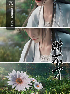 [huachen001]陆雪琪-春梦了无痕_013