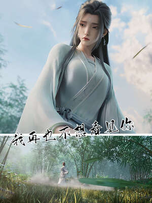 [huachen001]陆雪琪-春梦了无痕_015