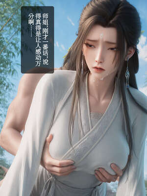 [huachen001]陆雪琪-春梦了无痕_017