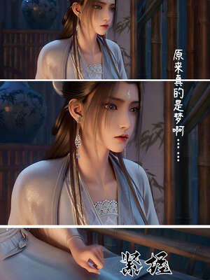 [huachen001]陆雪琪-春梦了无痕_051