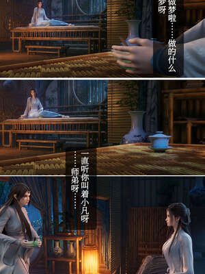 [huachen001]陆雪琪-春梦了无痕_055