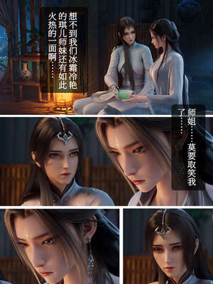 [huachen001]陆雪琪-春梦了无痕_057