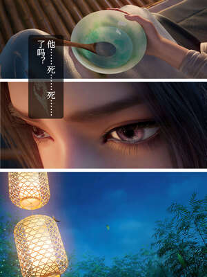 [huachen001]陆雪琪-春梦了无痕_058