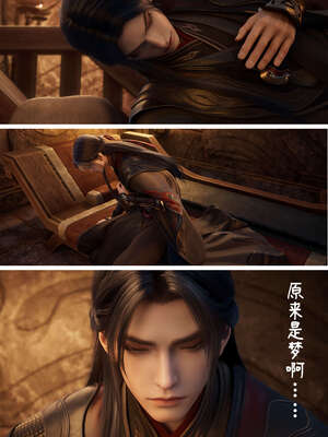 [huachen001]陆雪琪-春梦了无痕_061