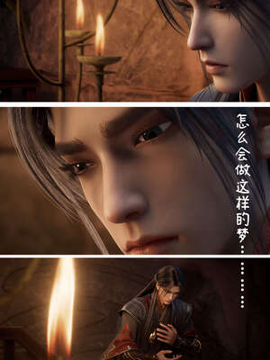 [huachen001]陆雪琪-春梦了无痕_062