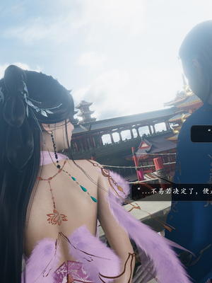 [卿卿啊]诛仙荡魔新传苏茹番外1.1-黑暗之世_004