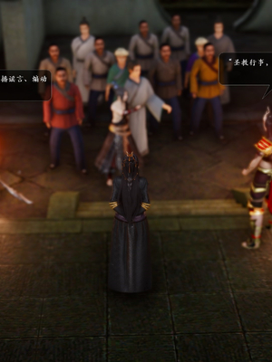 [卿卿啊]诛仙荡魔新传苏茹番外1.1-黑暗之世_016