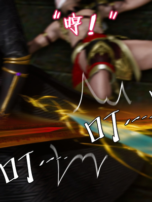 [卿卿啊]诛仙荡魔新传苏茹番外1.1-黑暗之世_030