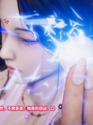 [卿卿啊]诛仙荡魔新传苏茹番外1.1-黑暗之世_043