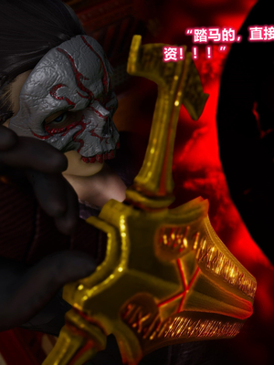 [卿卿啊]诛仙荡魔新传苏茹番外1.1-黑暗之世_045