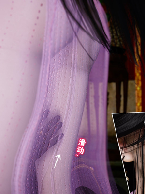 [卿卿啊]诛仙荡魔新传苏茹番外1.1-黑暗之世_076