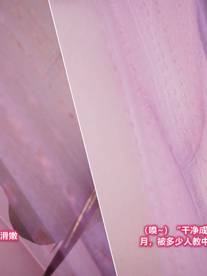 [卿卿啊]诛仙荡魔新传苏茹番外1.1-黑暗之世_078