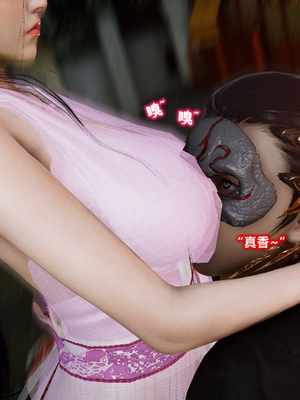 [卿卿啊]诛仙荡魔新传苏茹番外1.1-黑暗之世_087