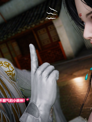 [卿卿啊]诛仙荡魔新传苏茹番外1.1-黑暗之世_110