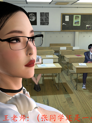 [噜噜鸽]淫荡丝袜教师王静_008