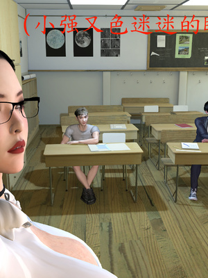 [噜噜鸽]淫荡丝袜教师王静_009