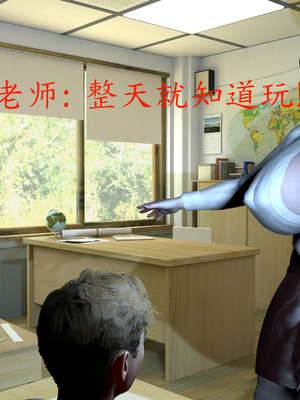 [噜噜鸽]淫荡丝袜教师王静_024