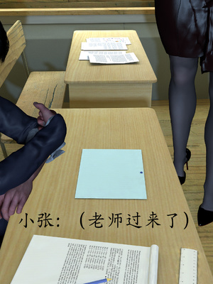 [噜噜鸽]淫荡丝袜教师王静_031