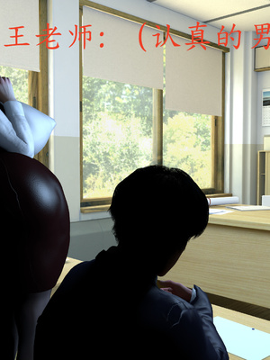 [噜噜鸽]淫荡丝袜教师王静_034